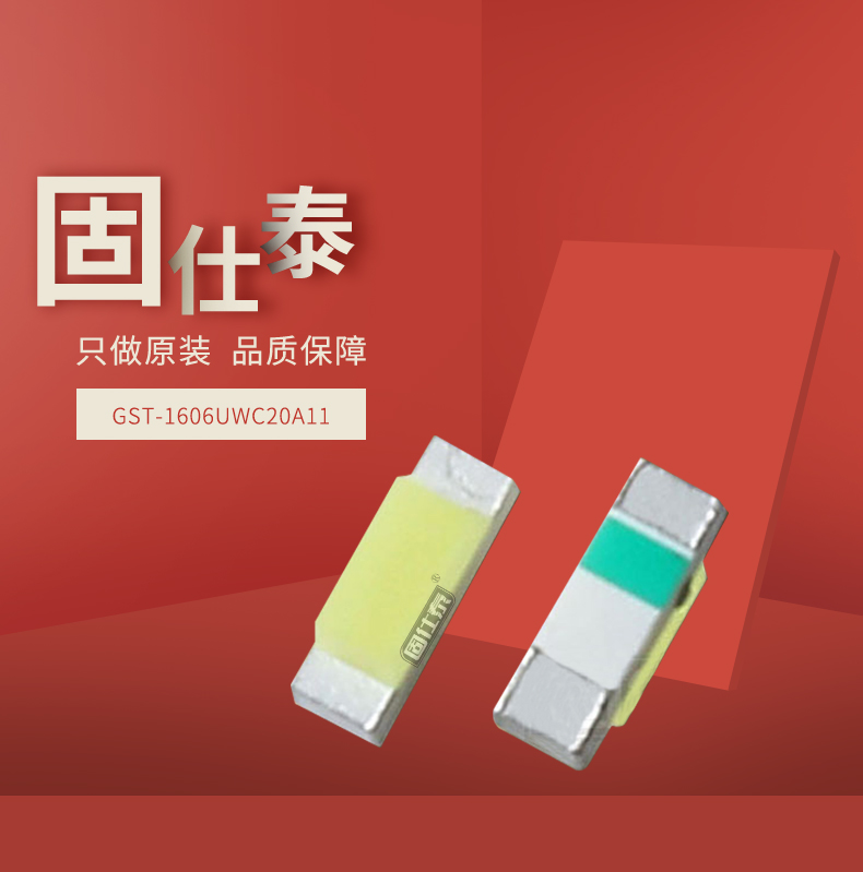 固仕泰詳情頁(yè)_01.jpg