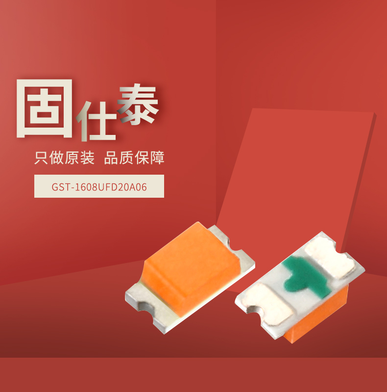 固仕泰詳情頁(yè)_01.jpg