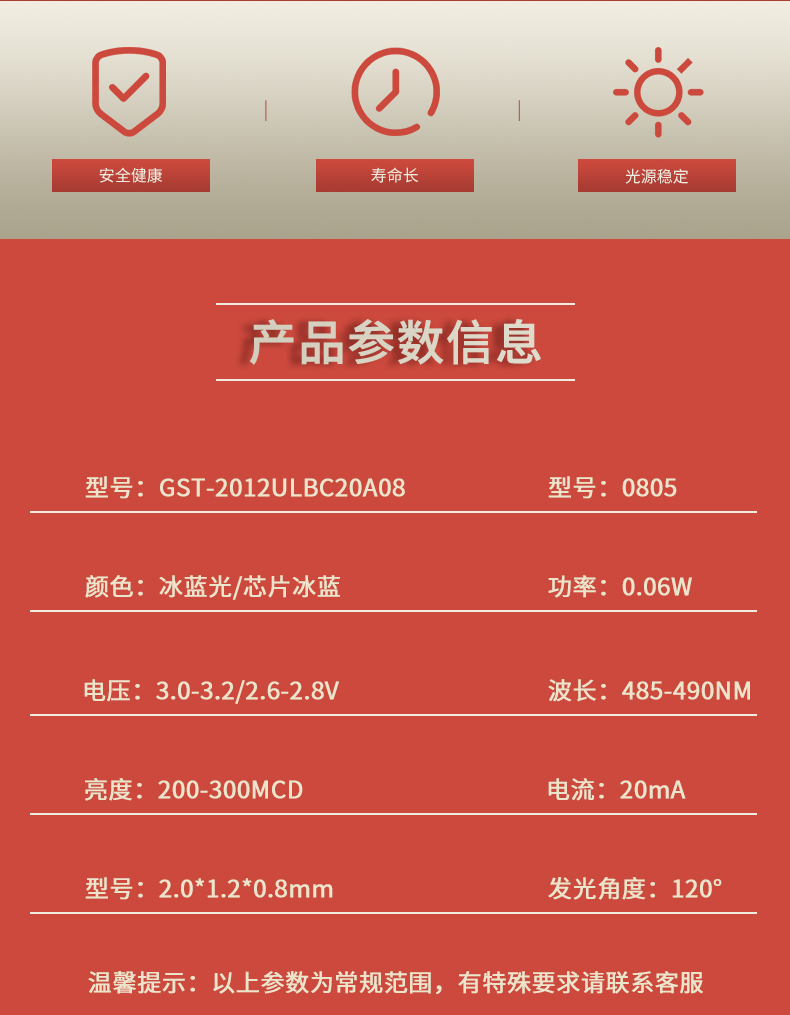 固仕泰詳情頁(yè)_02.jpg