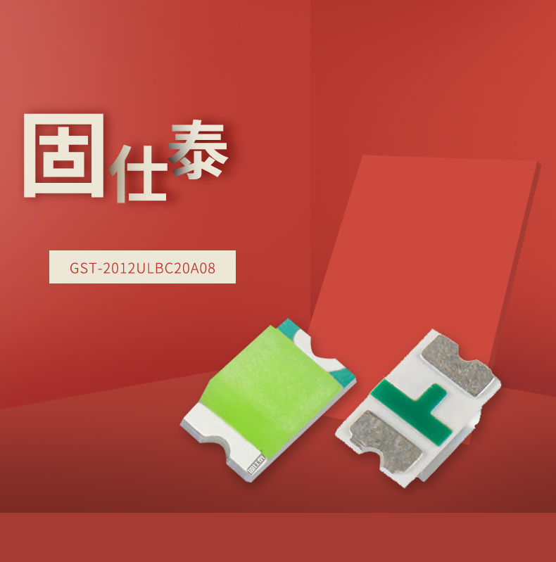 固仕泰詳情頁(yè)_01.jpg