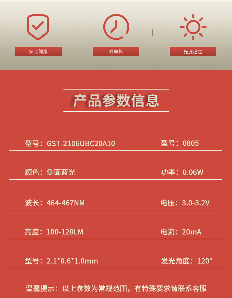 固仕泰詳情頁(yè)_02.jpg