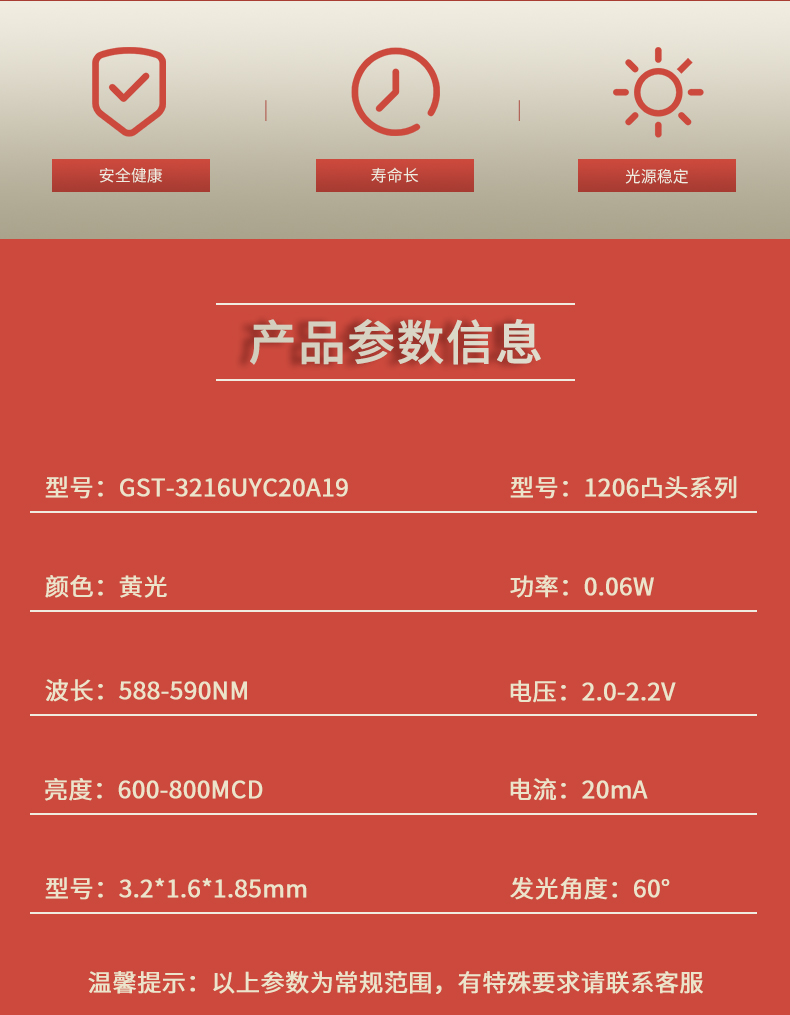 固仕泰詳情頁(yè)_02.jpg