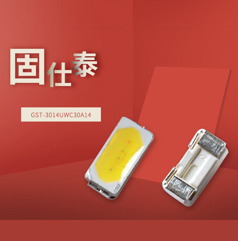 固仕泰詳情頁_01.jpg