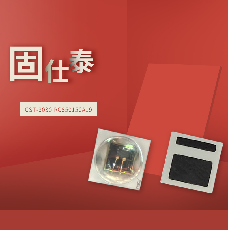 固仕泰詳情頁(yè)_01.jpg