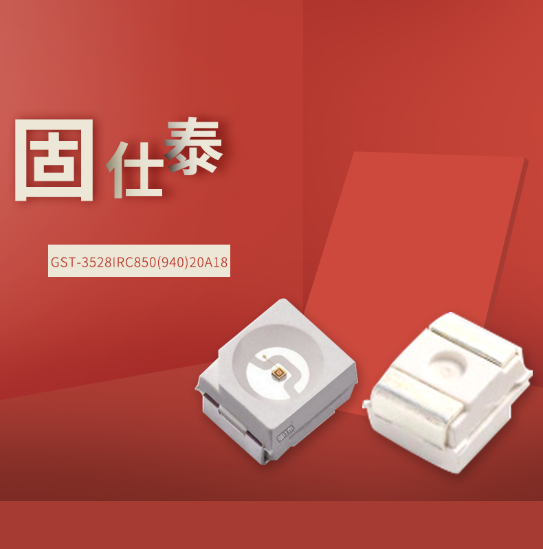 固仕泰詳情頁_01.jpg