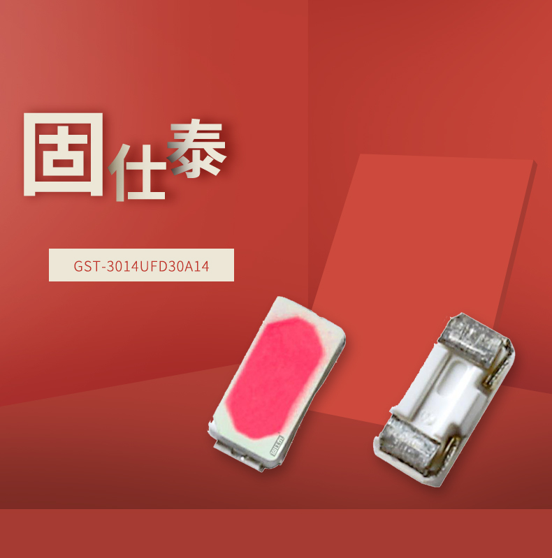 固仕泰詳情頁(yè)_01.jpg