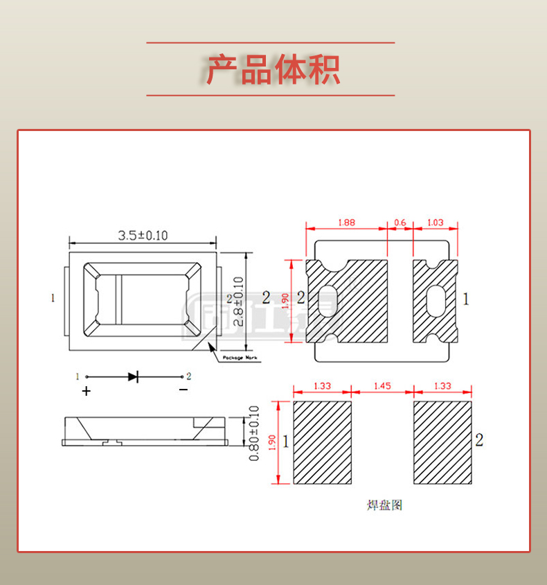 固仕泰詳情頁(yè)_03.jpg
