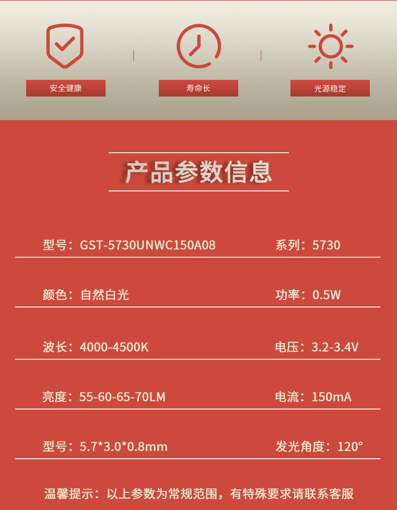 固仕泰詳情頁(yè)_02.jpg