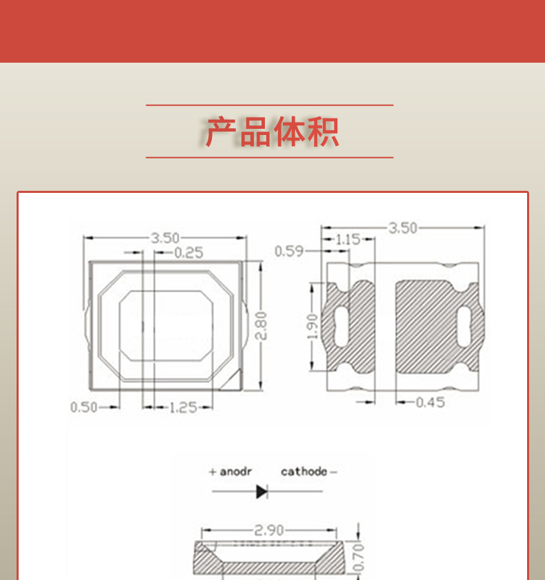 固仕泰詳情頁(yè)_04.jpg