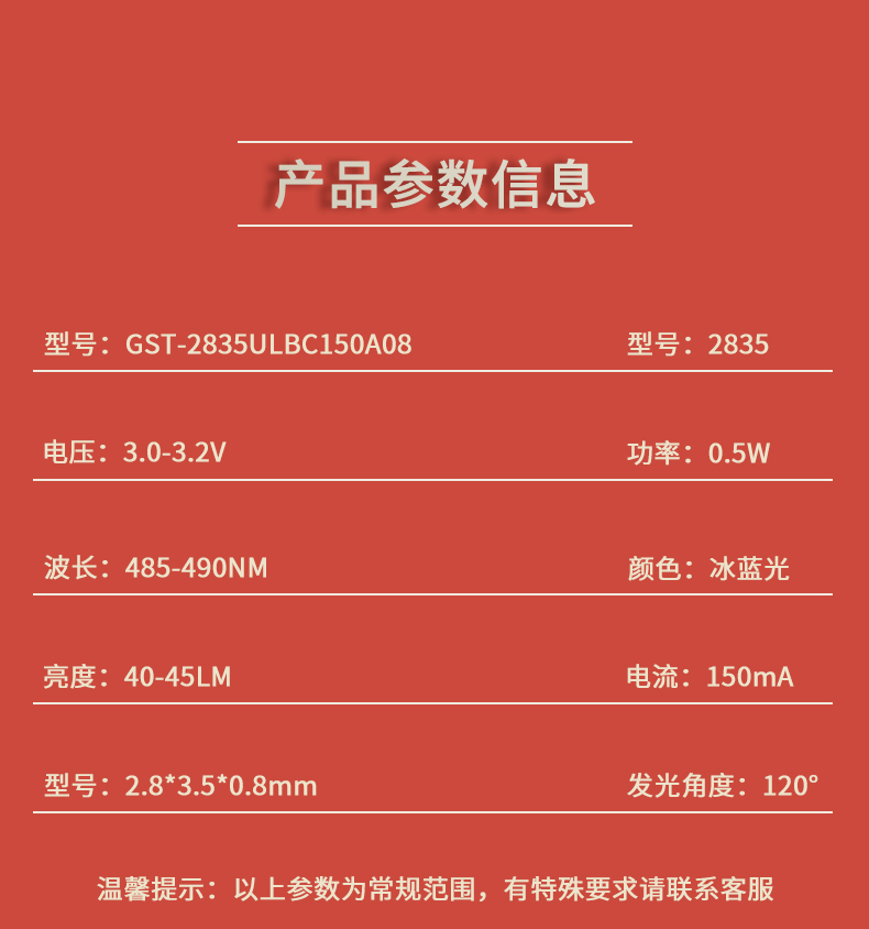 固仕泰詳情頁(yè)_03.jpg
