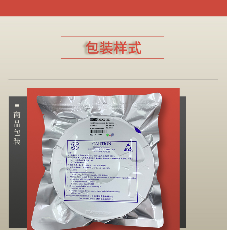 固仕泰詳情頁(yè)_07.jpg