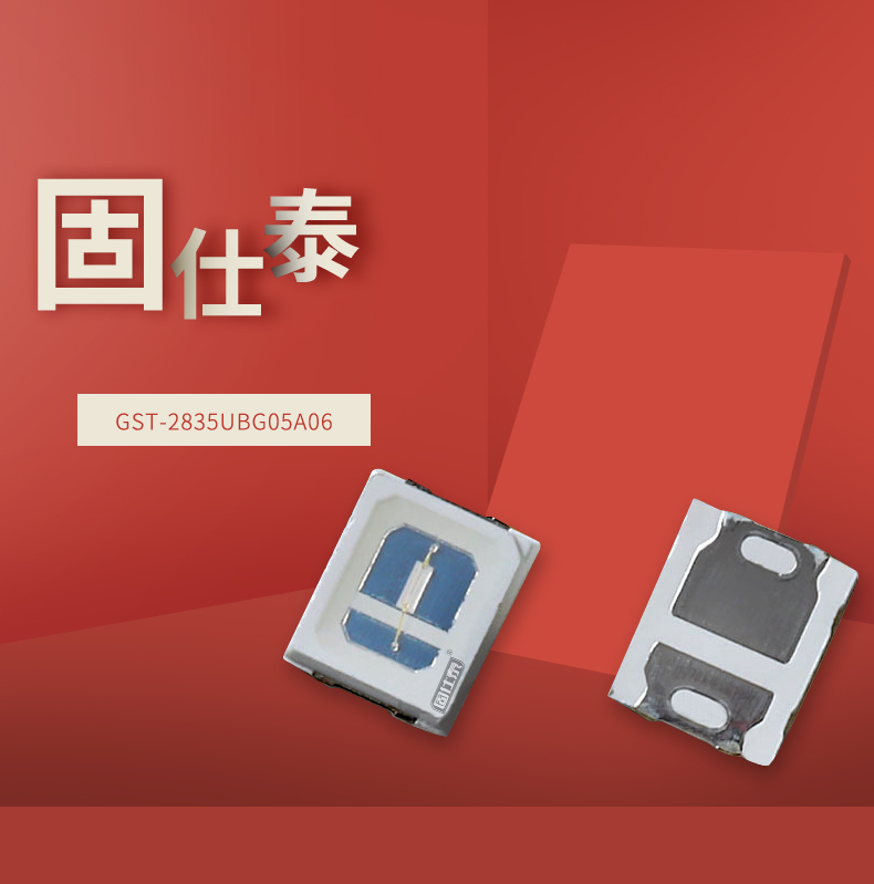 固仕泰詳情頁(yè)_01.jpg