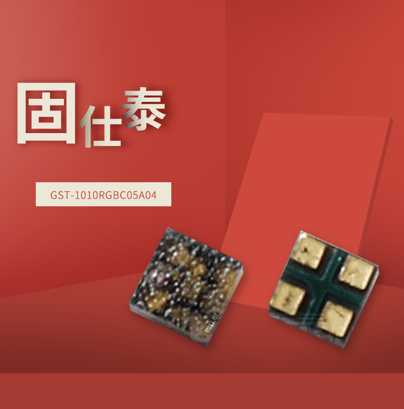 固仕泰詳情頁_01.jpg