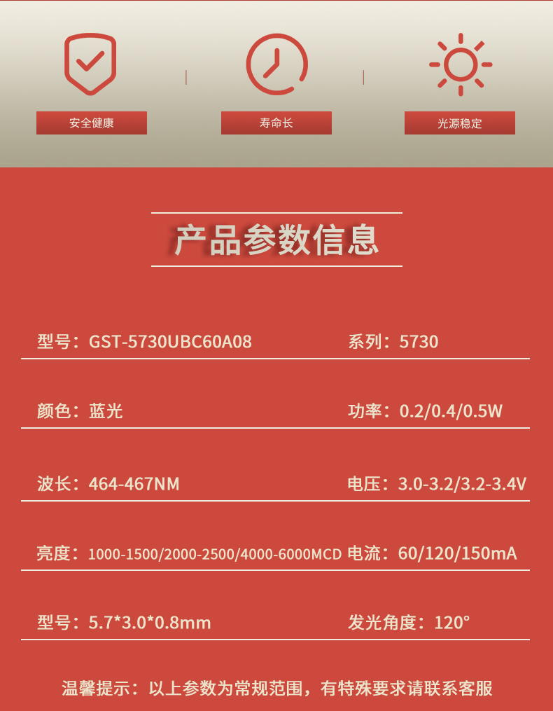 固仕泰詳情頁_02.jpg