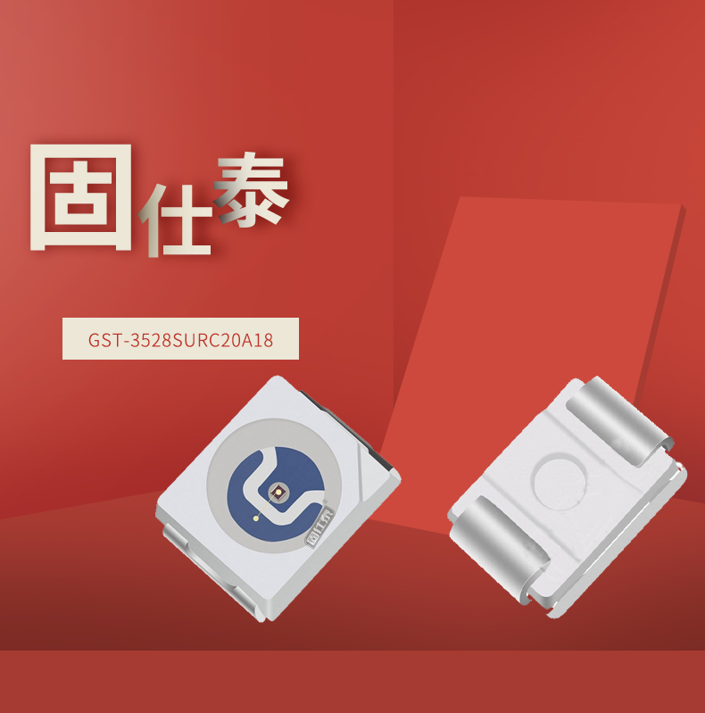 固仕泰詳情頁_01.jpg