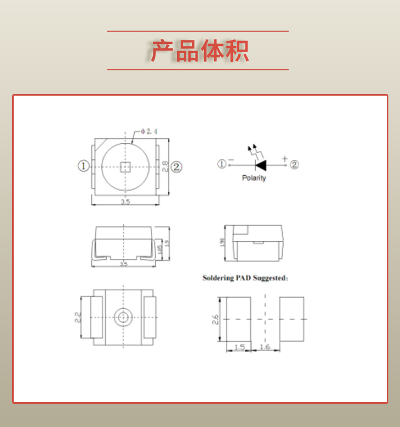 固仕泰詳情頁_03.jpg