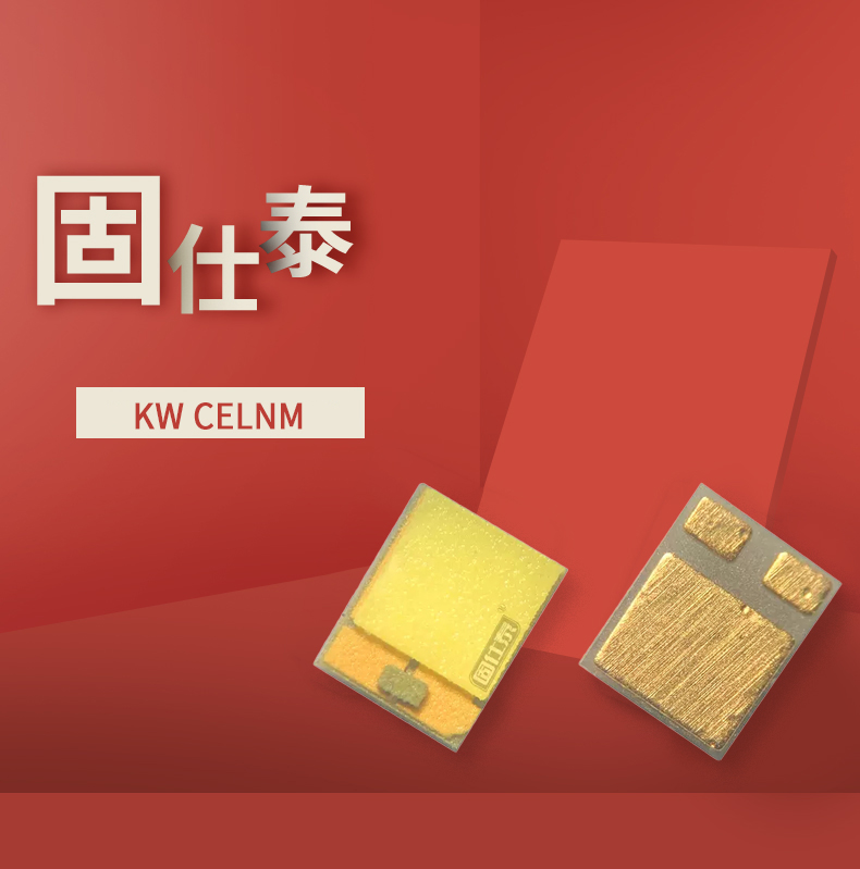 固仕泰詳情頁(yè)_01.jpg