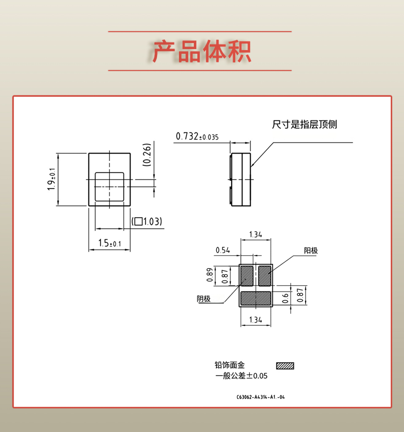 固仕泰詳情頁(yè)_03.jpg