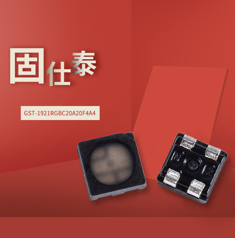 固仕泰詳情頁(yè)_01.jpg