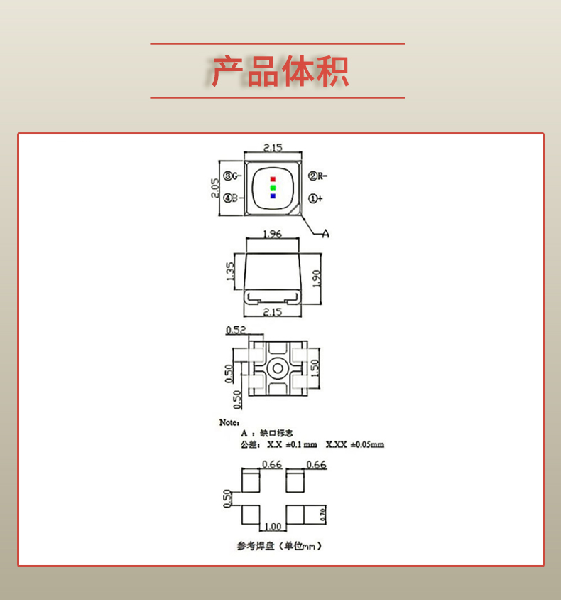 固仕泰詳情頁(yè)_03.jpg
