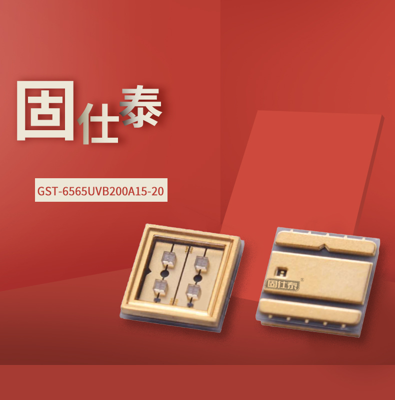 固仕泰詳情頁(yè)_01.jpg