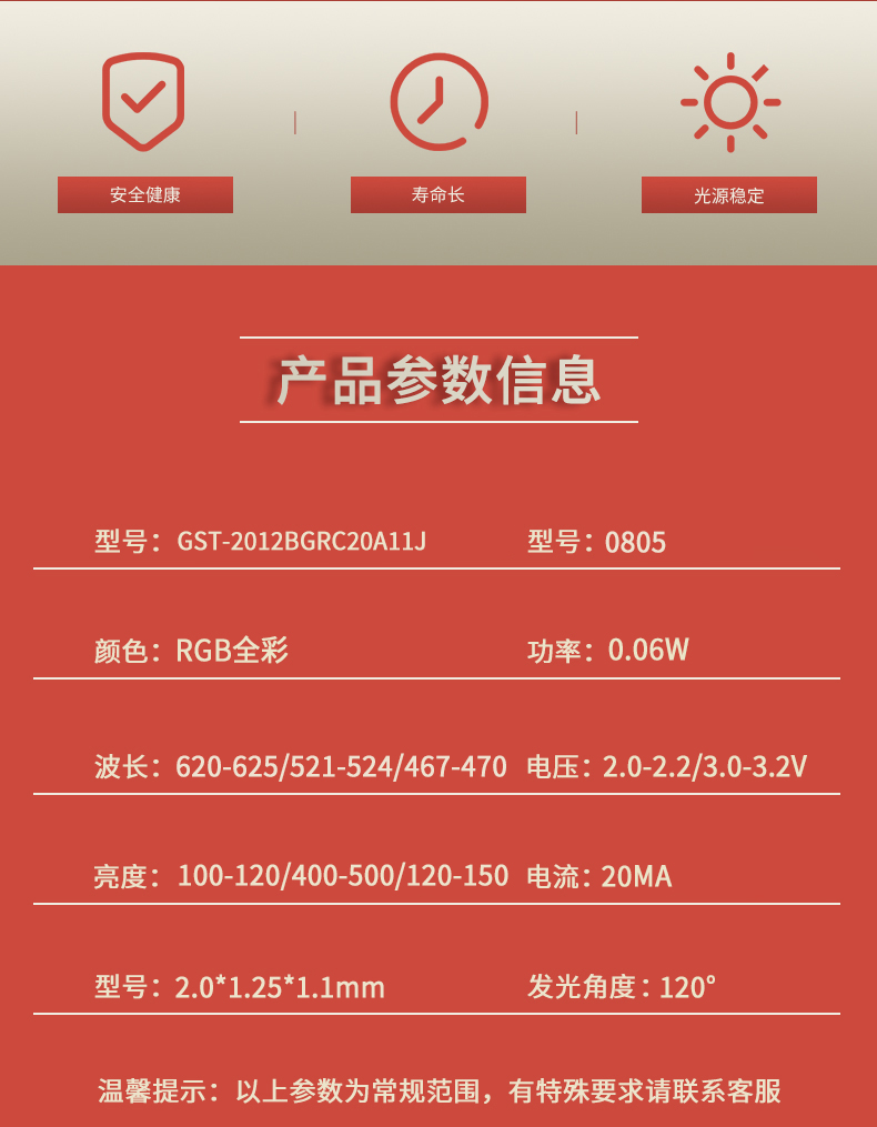 固仕泰詳情頁(yè)_02.jpg