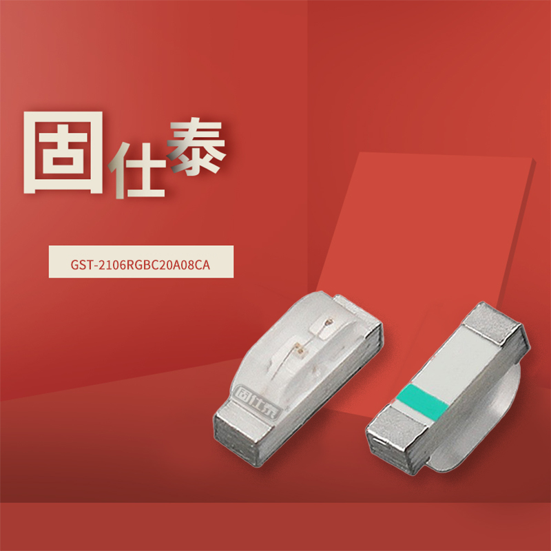 固仕泰詳情頁(yè)_01.jpg