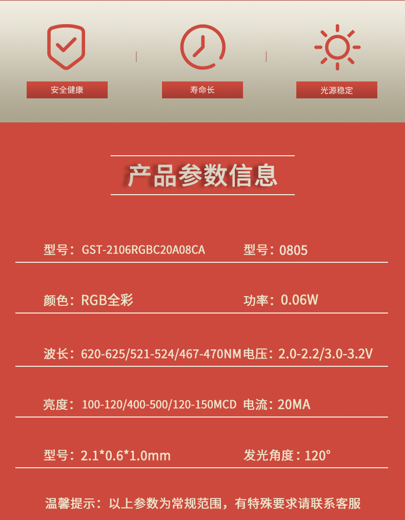 固仕泰詳情頁(yè)_02.jpg