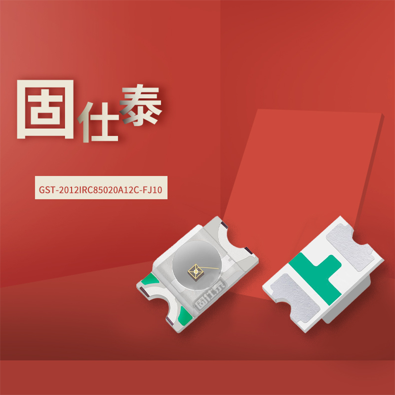 固仕泰詳情頁(yè)_01.jpg