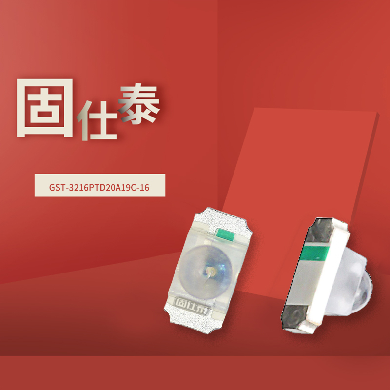 固仕泰詳情頁(yè)_01.jpg