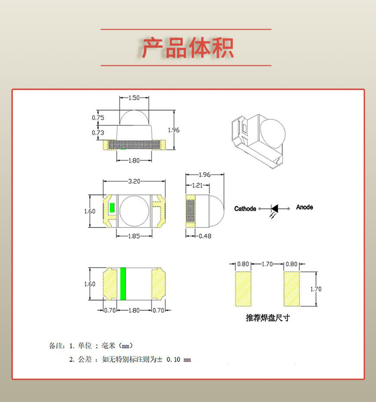 固仕泰詳情頁(yè)_03.jpg