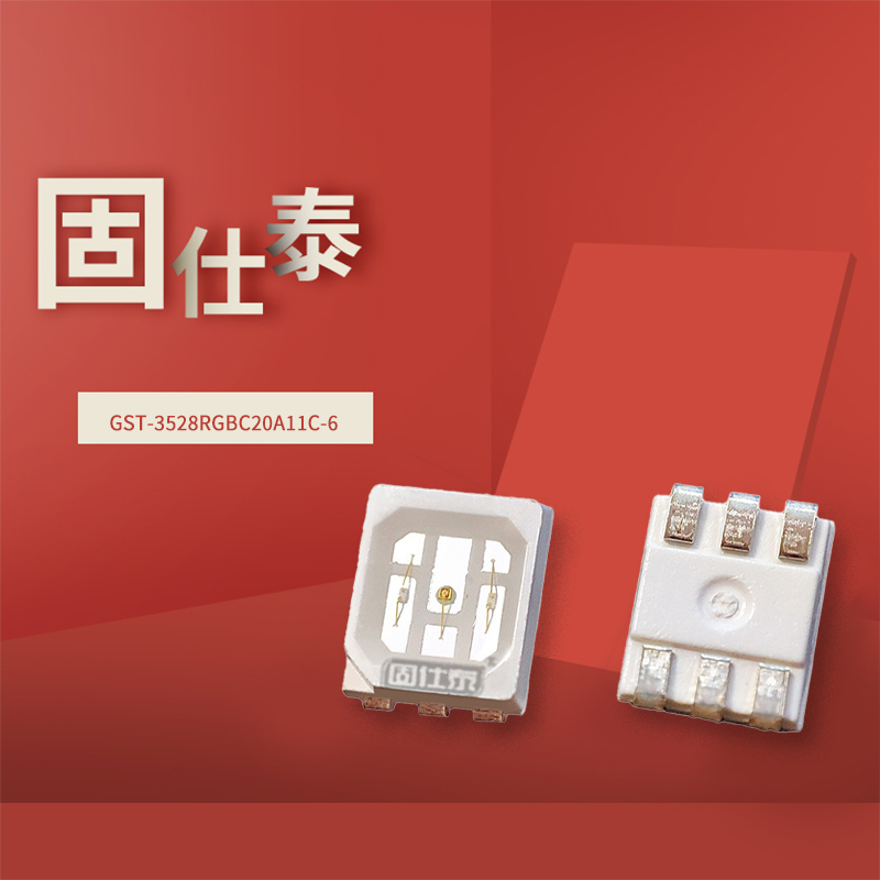 固仕泰詳情頁(yè)_01.jpg
