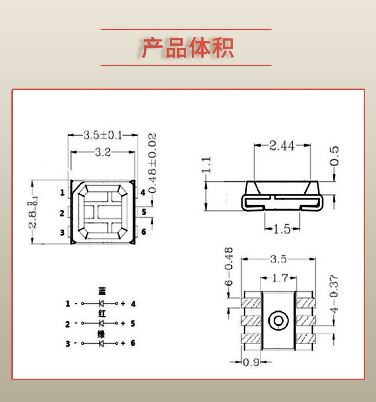 固仕泰詳情頁(yè)_03.jpg