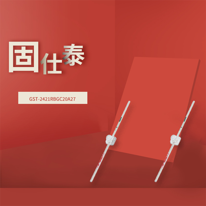 固仕泰詳情頁_01.jpg