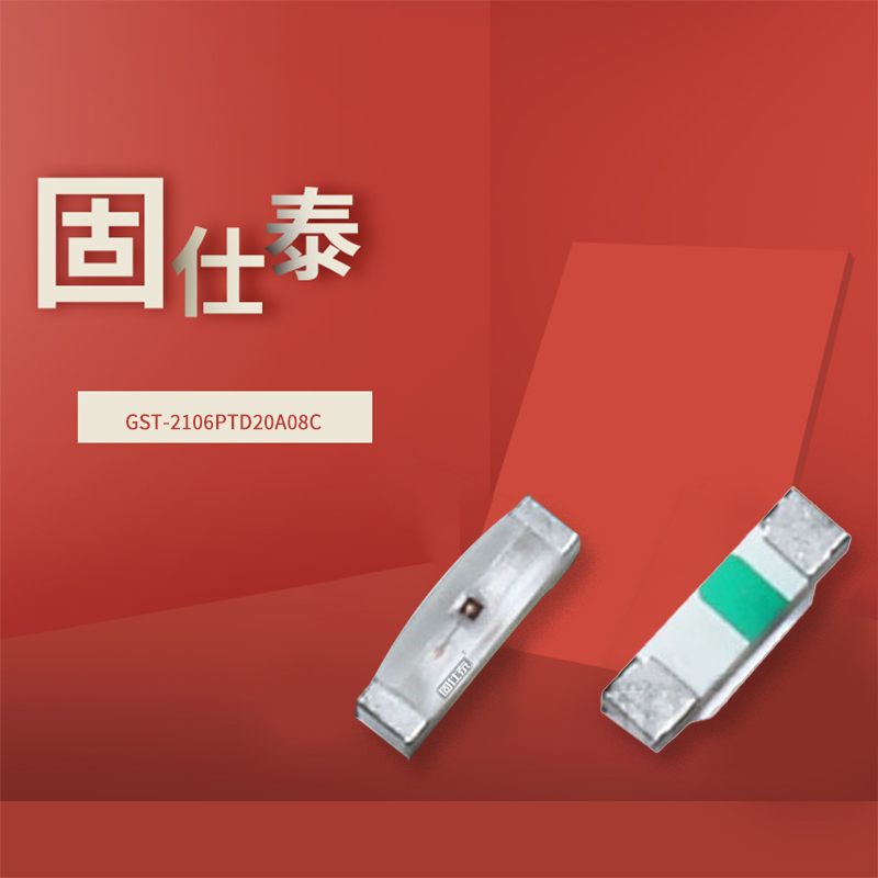 固仕泰詳情頁(yè)_01.jpg