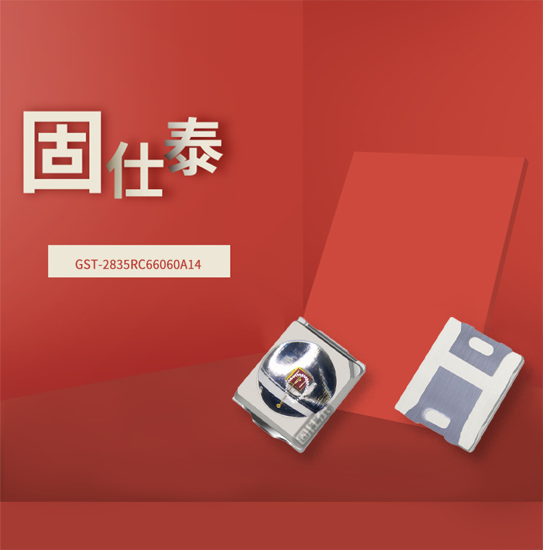 固仕泰詳情頁(yè)_01.jpg