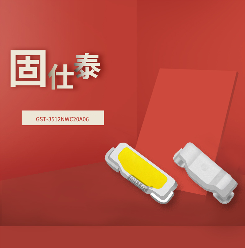固仕泰詳情頁(yè)_01.jpg