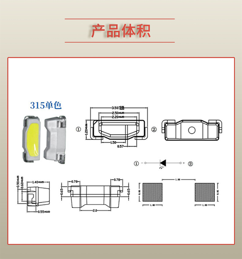 固仕泰詳情頁(yè)_03.jpg