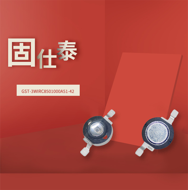 固仕泰詳情頁(yè)_01.jpg